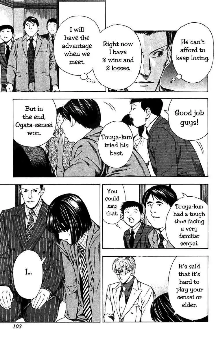 Hikaru no go Chapter 161 9